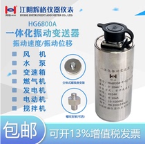 Original fit HG6800A-T-02-01-02 all-in-one vibration transmitter (vibration sensor)