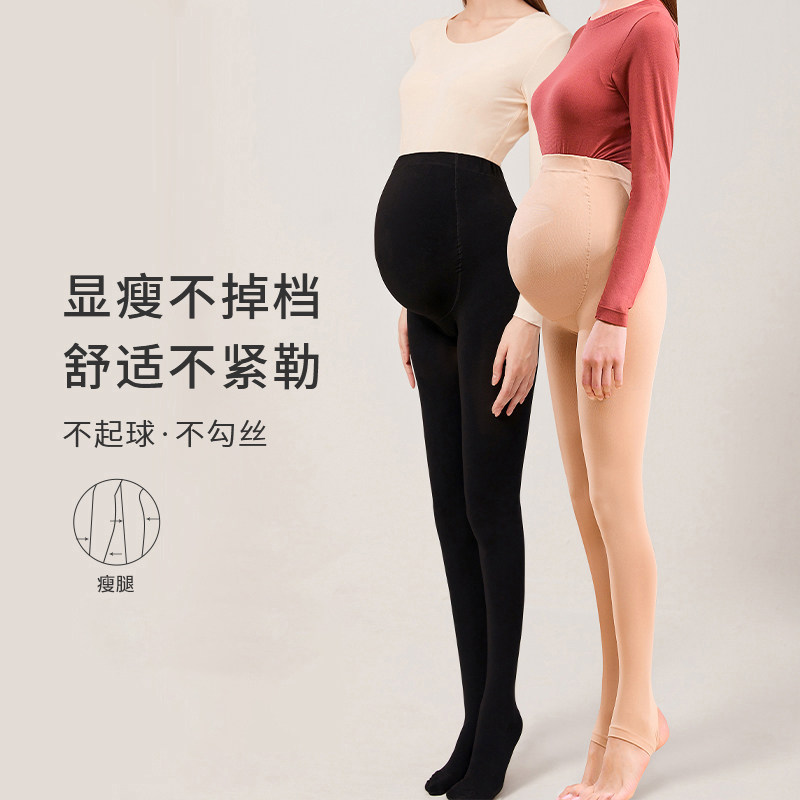 Pregnant women's bottoming socks autumn and winter outer wear leggings during pregnancy belly bare legs artifact plus velvet thickened one-piece stockings winter