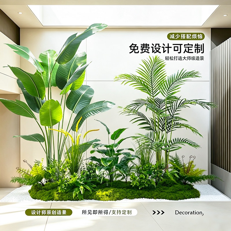 Simulated Plant Landscaping Combination Indoor Window Decoration Balcony Living Room Office Corridor Lobby Ornaments Fake Plants Simulated Plant Landscaping Combination Indoor Window Decoration Balcony Living Room Office Corridor Lobby Ornaments Fake Plants