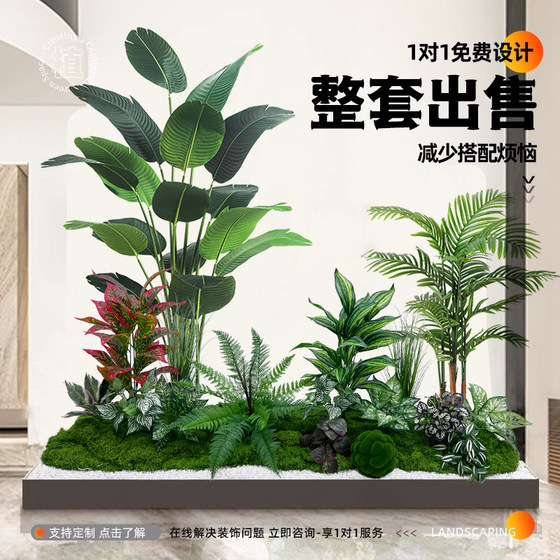 Simulated plant landscaping balcony landscape layout indoor artificial flower tree decoration under the stairs bionic green plant landscaping combination