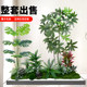 Simulated Plant Landscaping for Balcony, Indoor Staircase Decoration with Artificial Flower Trees, Bionic Green Plant Landscaping Combination