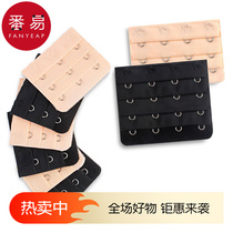 J bra buckle extension A1P83-extension buckle four-row bra extension buckle connection buckle three rows three buckle back buckle
