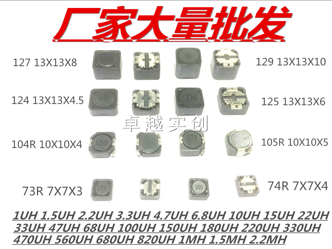 SMD power inductor CDRH73R 74R 104R 105R 124 125 127 129 1UH-2 2MH