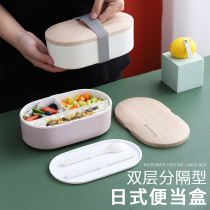 Layered microwave oven heated Bento Box Children primary school lunch box divider type office worker double lunch box set