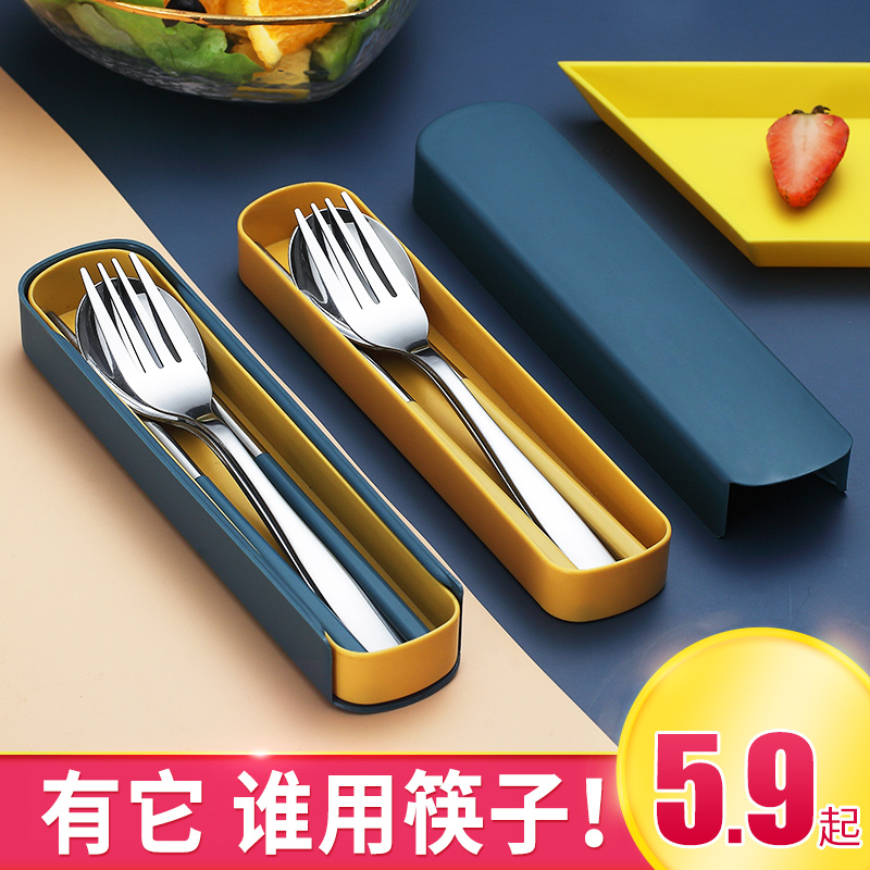 Stainless steel children students cute tableware set on the work chopsticks spoon fork three pieces of single suit