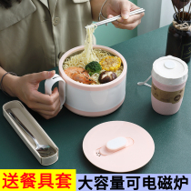 Student lunch box with handle instant noodle bowl with lid bowl dormitory with stainless steel Rice Bowl single canteen to play Japanese tableware