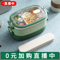 Multi-layer stainless steel lunch box divider type office worker three-layer lunch box insulation student double-layer lunch box super large capacity