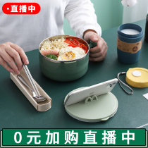 Stainless steel instant noodle bowl with lid Japanese Bowl single household eating bowl dormitory student suit cute girl heart
