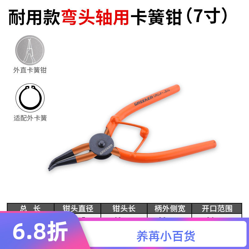 Green Lin clamp clamp inside and outside the dual-use large-function large-scale yellow clamp clamp with a caliper ring clamp