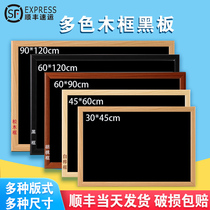 Wooden frame blackboard Magnetic hanging small blackboard Office home blackboard wall chalk writing magnetic green board Shop display board Home childrens teaching fluorescent handwriting advertising blackboard