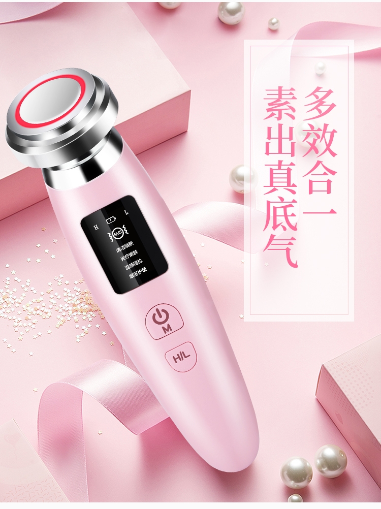 New beauty instrument home face Li Jiaqi imports Yiqi massage lifting firming wash face cleansing pores clear