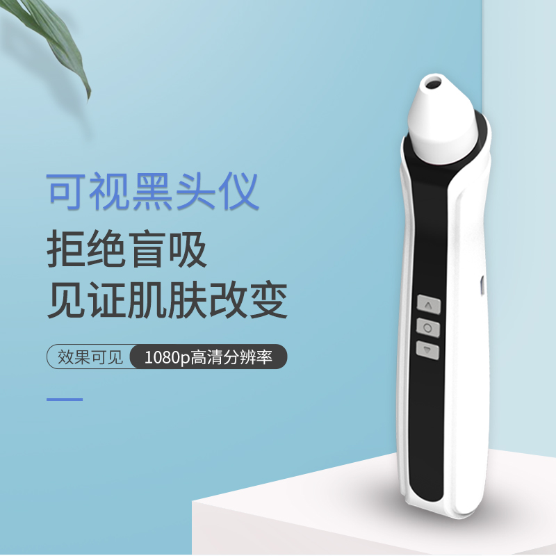AKJ visual suction blackhead artifact beauty salon special small bubble household electric acne removal cleaning export instrument
