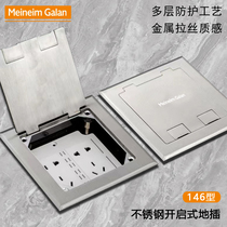 Type 146 stainless steel openable flip-top floor socket hidden waterproof floor power network multimedia socket