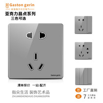 86 type household acrylic crystal panel silver gray wall switch socket two three three socket five holes with switch