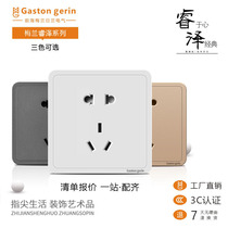 Meilan Riland 86 type Ruize snow mountain white five holes with switch two three plug row household wall switch socket panel