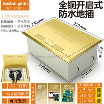 210 type all copper ground socket hidden thread head side plug multimedia combination HD five-hole mesh waterproof floor plug