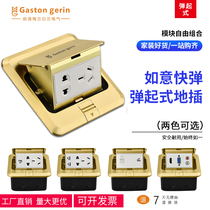 Melan Riland All copper waterproof five-hole ground socket Un damped hidden HDM floor socket VGA audio panel
