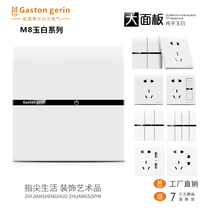 86 type concealed power switch socket panel two two three plug five holes dark cable TV computer network cable combination socket