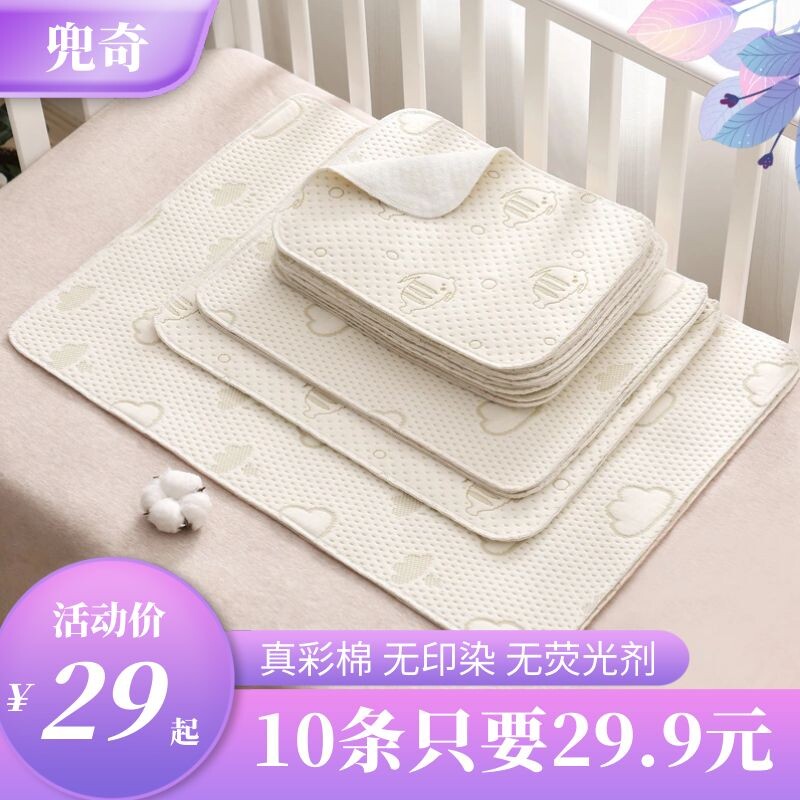 Baby Compartments Urine Mat Color Cotton Newborn Pure Cotton Baby Breathable Trumpet Waterproof Cool Mat Summer Washable Overnight Mat