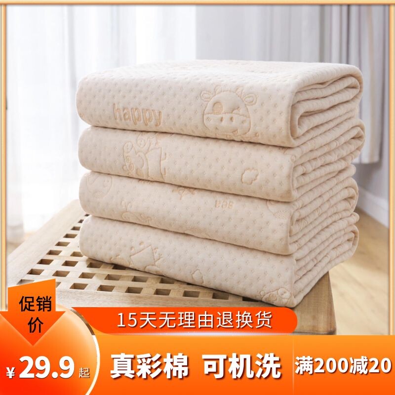 Urine pad waterproof large size autumn and winter children's pure cotton four seasons baby color cotton breathable washable crib sheet