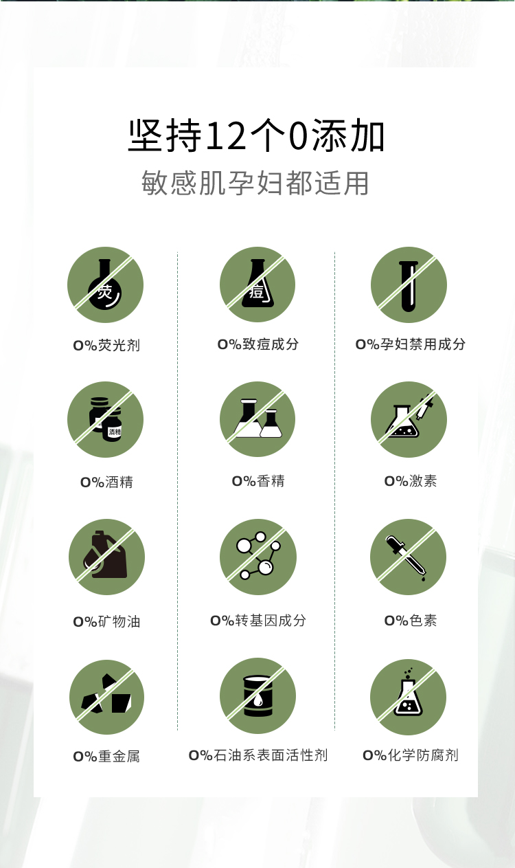 乙新美学 茶树精油洁面皂100g 图3