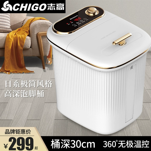 Zhigao Pubo Foot Barrel Full Automatic Heat Heat Popular Basin Wu vu vu xin и тот же электрический массаж