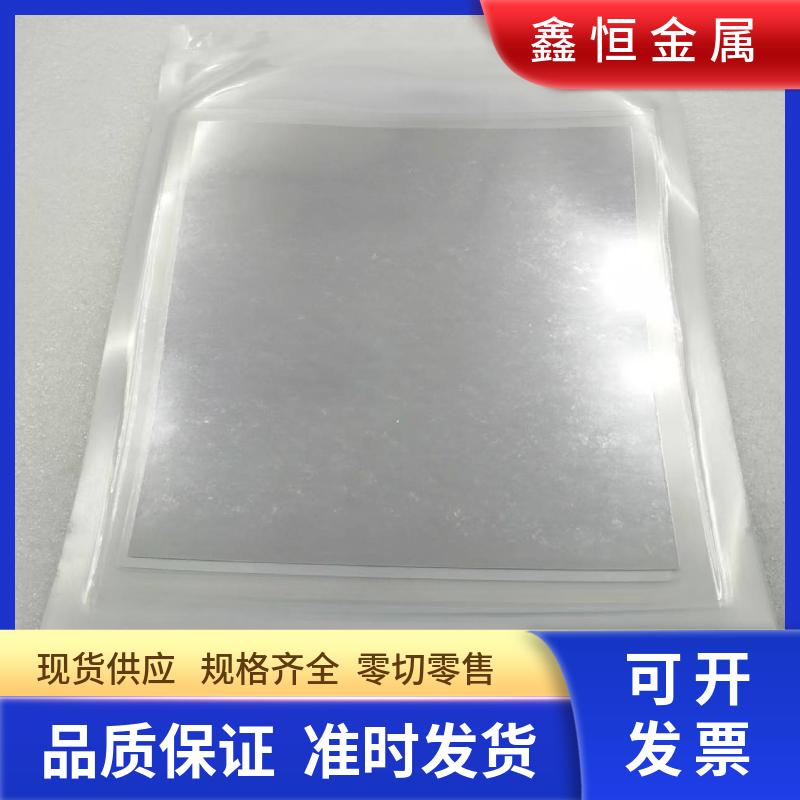 高纯铟片 99.995%金属In 密封包装 0.05 0.1铟箔 电子元器件散热