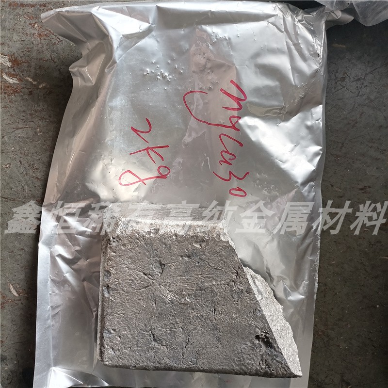镁镧合金/MgLa 镧含量20-30 合金熔炼添加 镁稀土中间合金 可零售