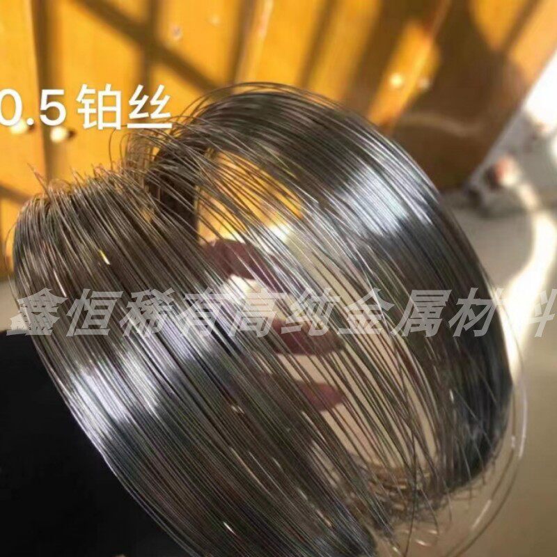 铂丝 Pt99.95 实验室焰色反应 电解铂电极电泳槽化学检测 0.015