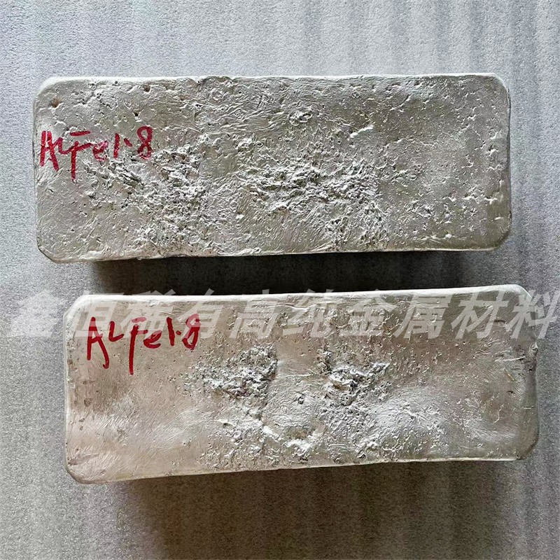 铝铁合金 AlFe20 30 50 铝中间合金 细化晶粒 熔炼添加 可定制