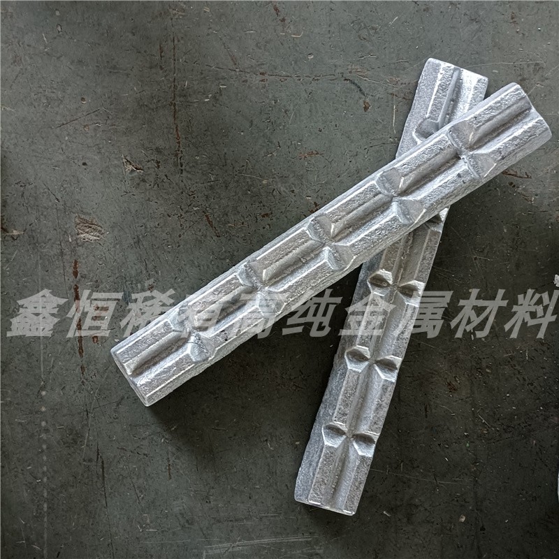 铝镍合金AlNi10 AlNi20铝中间合金 提高塑性 熔炼添加 科研实验用