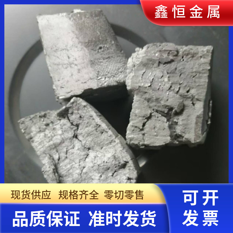 铝中间合金 成分可定制铝钡合金 AlBa10 铝钡20 元素添加调整成分
