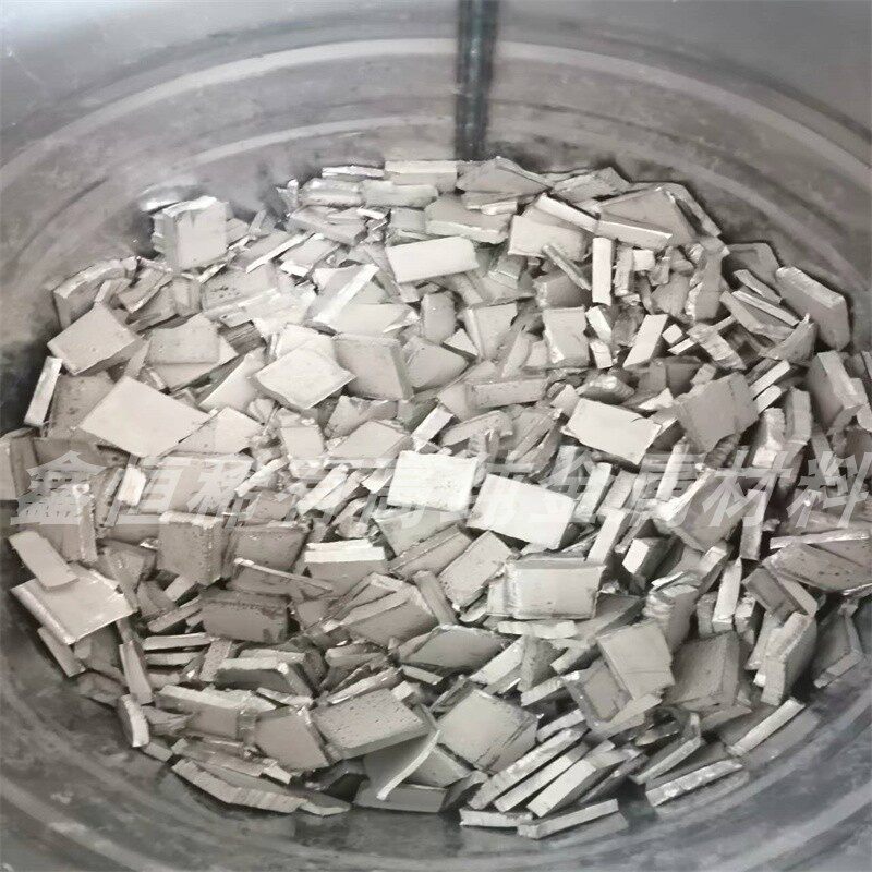 金属钴片 Co 钴单质 纯钴片 99.99 1#金属钴 科研熔炼 钴锭 钴棒