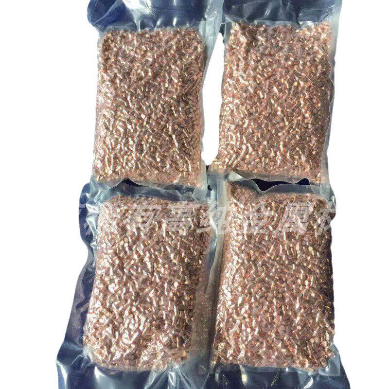 铜颗粒 蒸发用纯铜 LED封装用铜蒸发源3*3 6*6 密封袋装 可零售