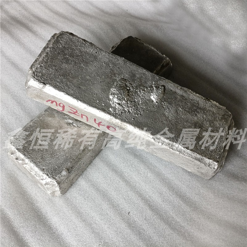 镁锌合金 MgZn40 镁锌30 50可定制成分含量 铸锭 熔炼添加 可零切