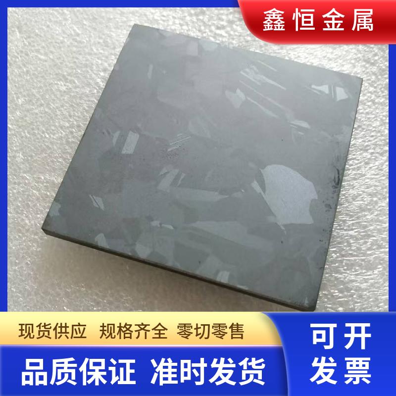 多晶硅板金属硅Si半导体材料硅板可抛光太阳能电子材料