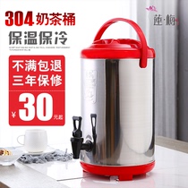  Rice bucket insulation bucket Round small double-layer 10 heating bucket Juice drink faucet shop commercial large capacity