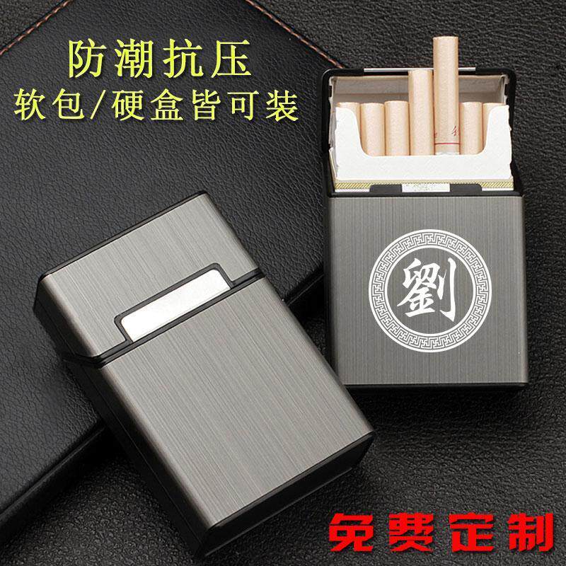 Stainless steel support anti-pressure practical model hard and soft protective cover portable one hollow cigarette case cigarette case new style