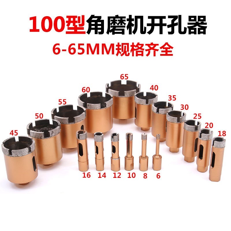 Angle grinder special drill marble ceramic tile drilling drill pebbles diamond reaming drill bit set