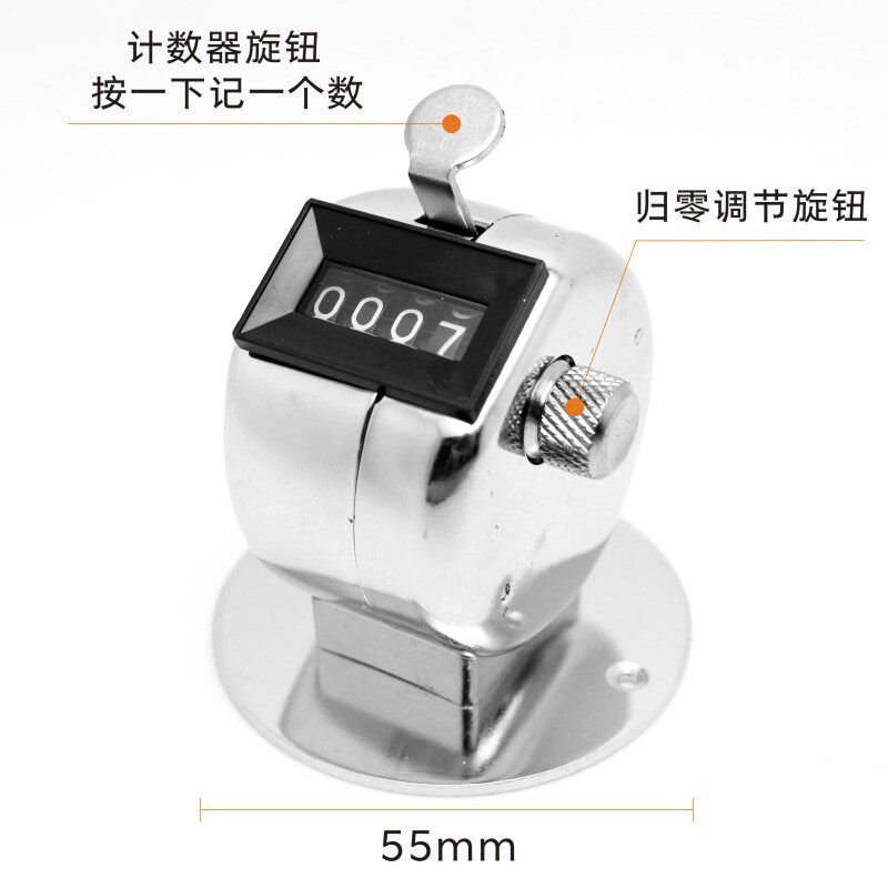 Mail Order Mechanical Points Number of People Five Free One Bag Counter Point Manual Four-digit Metal Push