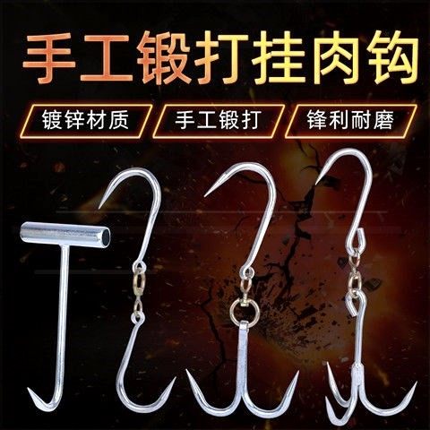 Hook Stainless Steel Lamb Special Pork Home Beef Hale Meat Skewed Meat Hook Butcher Meat Hook Commercial Hanging Meat