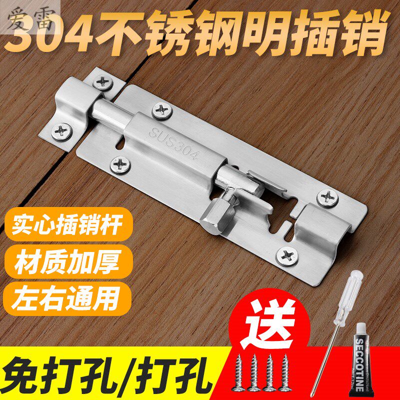 Stainless steel bolt door bolted door latch without magnetic bathroom 3 inch manual square tongue door bolt lock