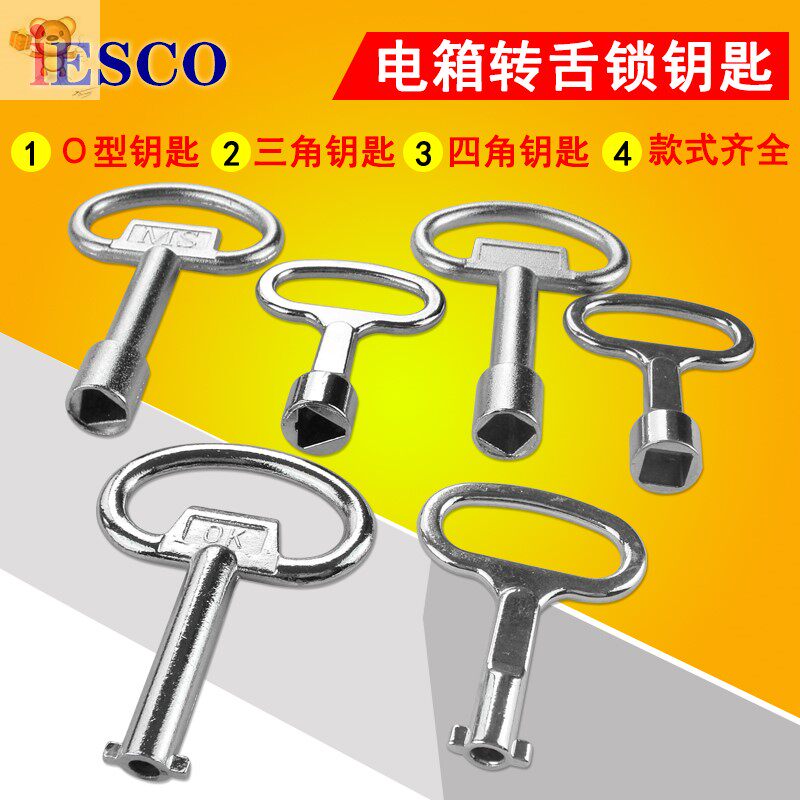 Railway High-speed Rail Bullet Train Key Inner Corner Square Key Triangle Stainless Steel Hexagon Key