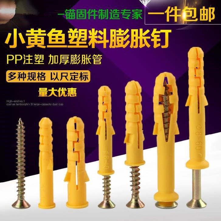 86mm1 5 Ceiling 18mm Expansion plug head self - tapping screw m463 5 cement wall 12 small 7 flat head