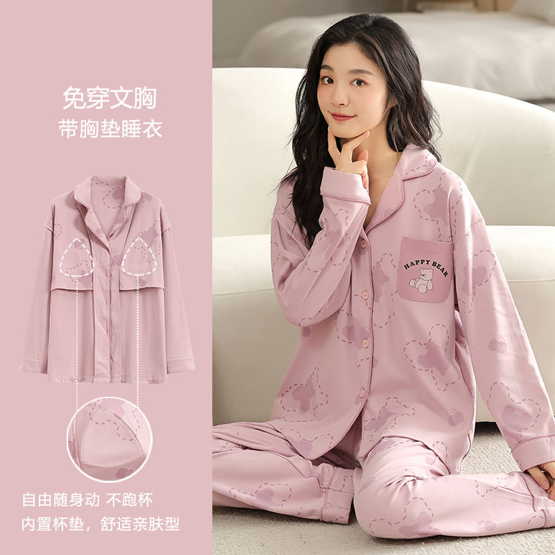 Langsha Spring and Autumn Pajamas with Breast Pads for Women, Pure Cotton Long-Sleeved Cardigan, No Need to Wear a Bra, Can Be Worn Outside, Home Wear Two-Piece Set Langsha Spring and Autumn Pajamas with Breast Pads for Women, Pure Cotton Long-Sleeved Cardigan, No Need to Wear a Bra, Can Be Worn Outside, Home Wear Two-Piece Set