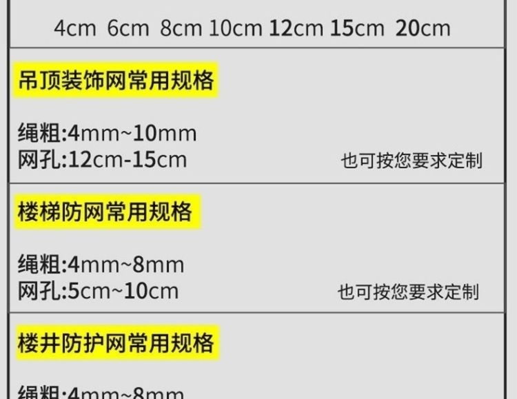 Lưới chống rơi tùy chỉnh 
            lưới nylon độ cao bao phủ ban công lưới dây lưới hàng rào an toàn tòa nhà hàng rào màu lưới an toàn trần nhà kích thước lưới sàng cát xây dựng lưới xây dựng