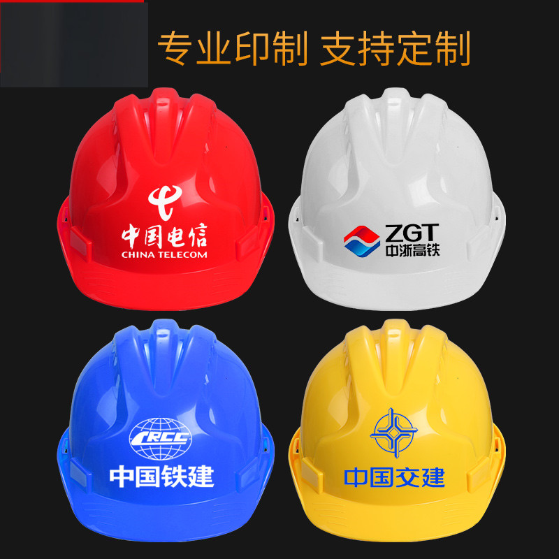 Protective gear Engineering Hat Job visor New children's safety helmet Custom versatile Dual-use Summer Red Head