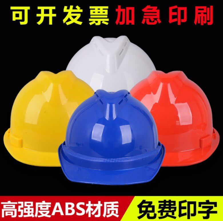 Knob Cool Summer Wearing Protective Cap Large Hat Peak Safety Helmet Custom Machinery Abs Bicycling Worker Universal V Type