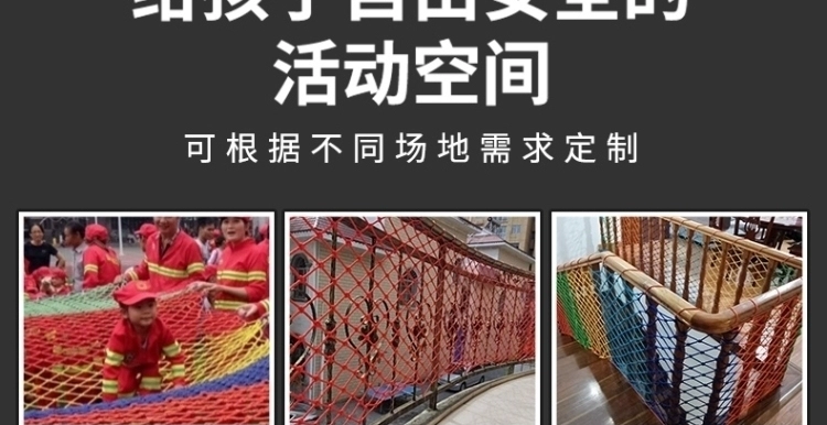 Lưới chống rơi tùy chỉnh 
            lưới nylon độ cao bao phủ ban công lưới dây lưới hàng rào an toàn tòa nhà hàng rào màu lưới an toàn trần nhà kích thước lưới sàng cát xây dựng lưới xây dựng