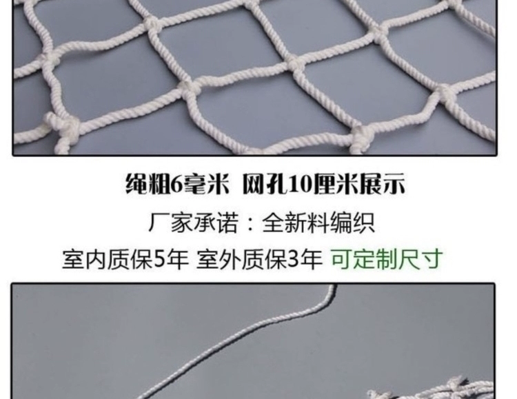 Lưới chống rơi tùy chỉnh 
            lưới nylon độ cao bao phủ ban công lưới dây lưới hàng rào an toàn tòa nhà hàng rào màu lưới an toàn trần nhà kích thước lưới sàng cát xây dựng lưới xây dựng